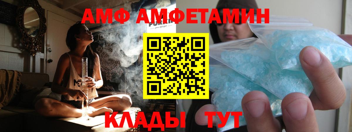 Cocaine  МАРИХУАНА  АМФЕТАМИН кристаллы  Меф  Туапсе  Экстази  Канабис  Вход с VPN  Меф   Гашиш 