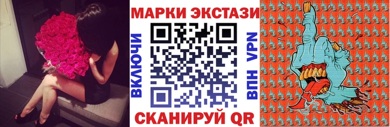 закладка  Туапсе  Марки NBOMe 1500мкг 