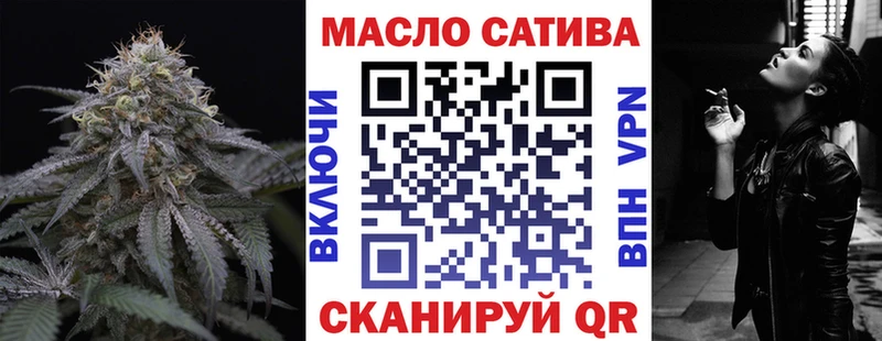 продажа наркотиков  Туапсе  ТГК гашишное масло 