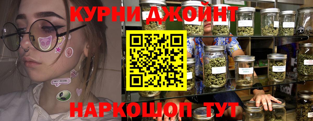 Бошки Шишки Amnesia  Вход с VPN  Туапсе  Бошки марихуана MAZAR  Марихуана SATIVA & INDICA  Каннабис SATIVA & INDICA 