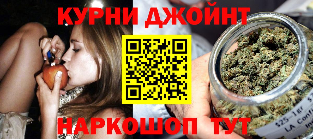 Канабис индика Туапсе
